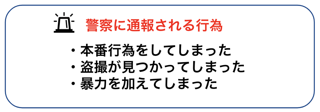 風俗店はクレジットカード決済を導入するべき？経営のメリットとデメリット | アドサーチNOTE