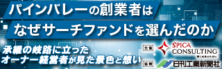 フォロワー増加への悩みと解決策