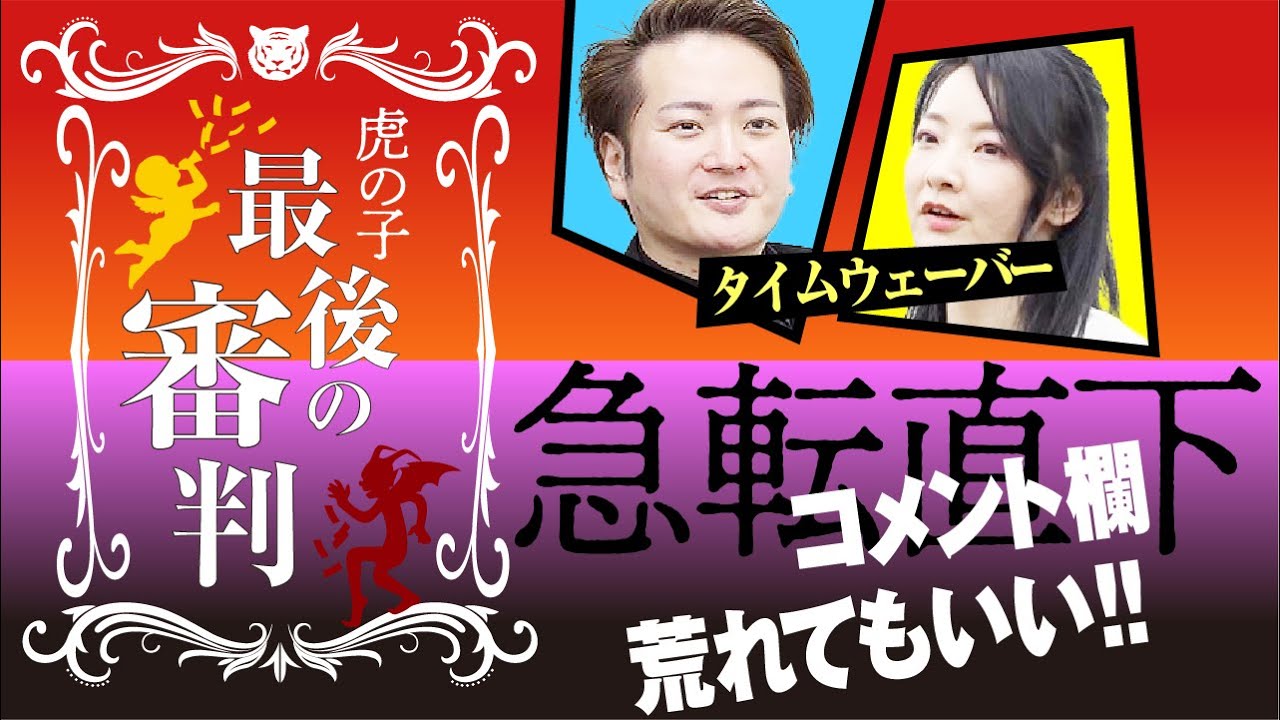 星乃夢奈「内容濃くて、重くて」初めて「ご飯食べられなくなった」、縦型ドラマ「最期の授業」で１軍女子役 - スポーツ報知