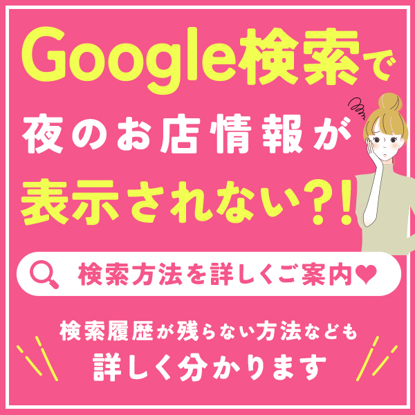 ２キャバ総選挙」結果発表