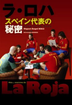 ロハ」って何？ 今さら聞けないおじさん用語の意味と使い方を解説！ | Oggi.jp