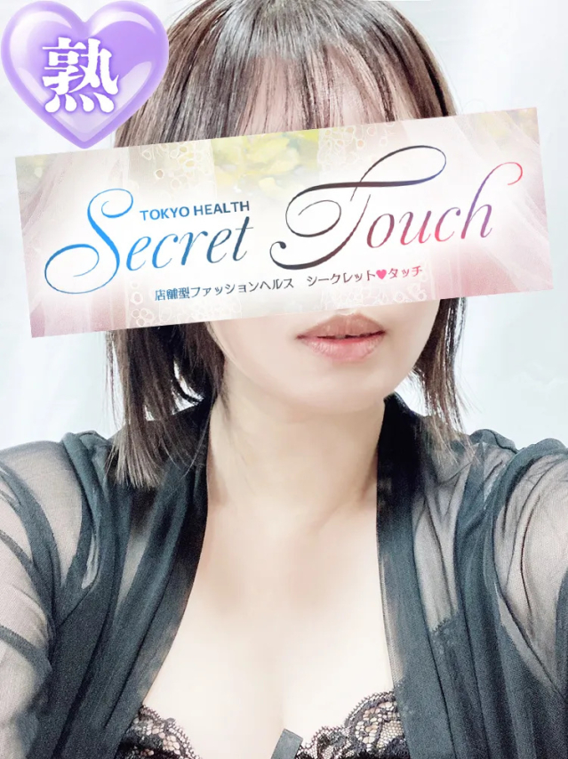 りさ」Secret Touch（シークレットタッチ） -