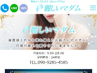 こあくまな熟女たち上野店(KOAKUMAグループ)｜鶯谷のデリヘル風俗男性求人【俺の風】