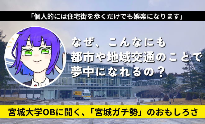 京都コンテンツ関連情報】大人が夢中になる、人気航空管制パズルゲーム 『ぼくは航空管制官4 仙台』スマートフォン・タブレット向けクラウドゲームアプリで登場！ 