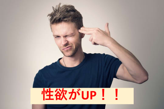 オナ禁は風俗に行く前には絶対すべし！3つのメリットを解説 - 逢いトークブログ