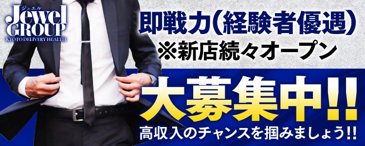 送迎】風俗ドライバーのお仕事解説/デリヘルドライバーとの違い | 俺風チャンネル