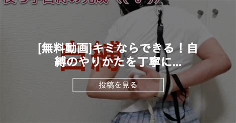 中級編】「亀甲縛り（菱縄縛り）」の縛り方・緊縛プレイの解説やコツ（画像あり） –  【ＳＭ編】出会い系サイトで無駄な時間やお金をかけずにセフレができる究極ノウハウ