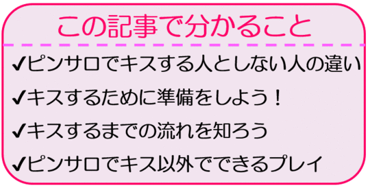 ピンサロ嬢に『温泉入る？』と言われた。実は『温泉』とはあの隠語だった！