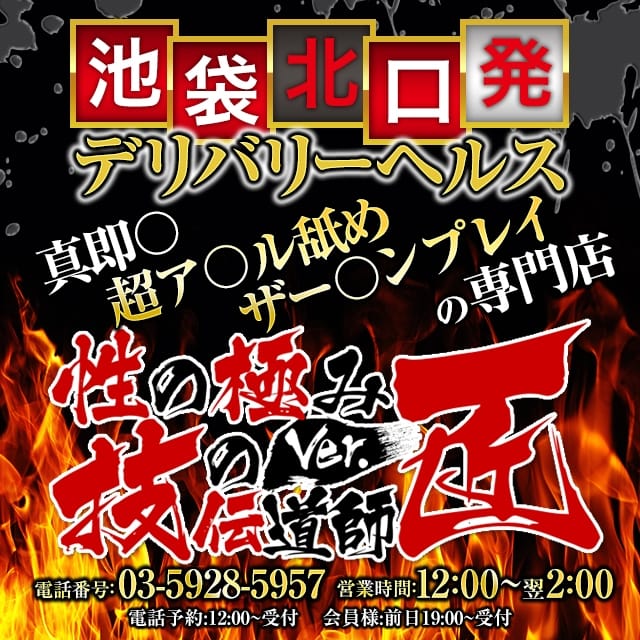 Z世代白川れな、木村葉月、ミトゥン、くるみ、しなこ、谷藤海咲、ちゆう、究極のツヤ感＆透明感を演出する『 Glam 