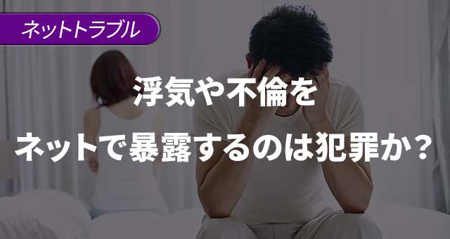 爆サイ削除依頼の成功例に基づく削除までの期間と弁護士費用を解説！【2021年最新】 - 誹謗中傷削除・発信者情報開示の弁護士無料相談