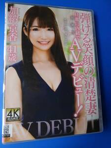 Aマッソ加納が語る今のテレビ「女性芸人にとってやりやすい環境になった、これが当たり前じゃない」 (2023年12月6日) -