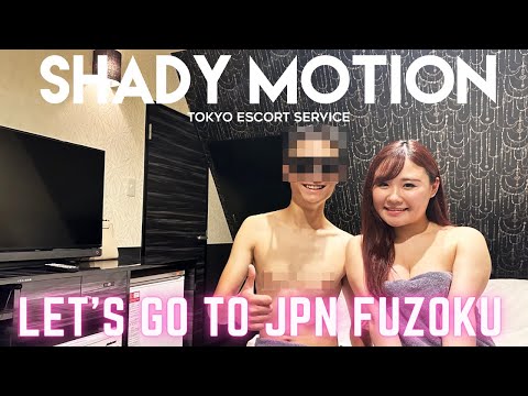 石松かりん(20) - SHADY MOTION