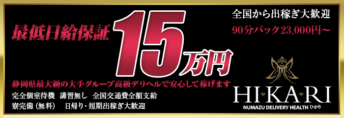 みんなのQ&A | 札幌すすきの風俗求人