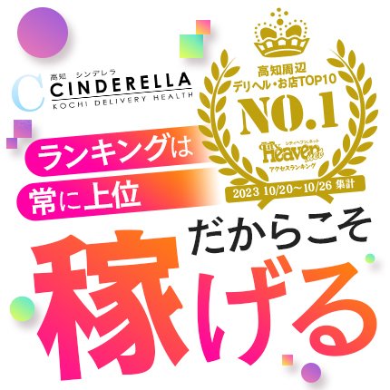 風俗店の面接交通費は必ずもらえる？落ちたらもらえない？【30バイトなら2,000円！】 | 【30からの風俗アルバイト】ブログ