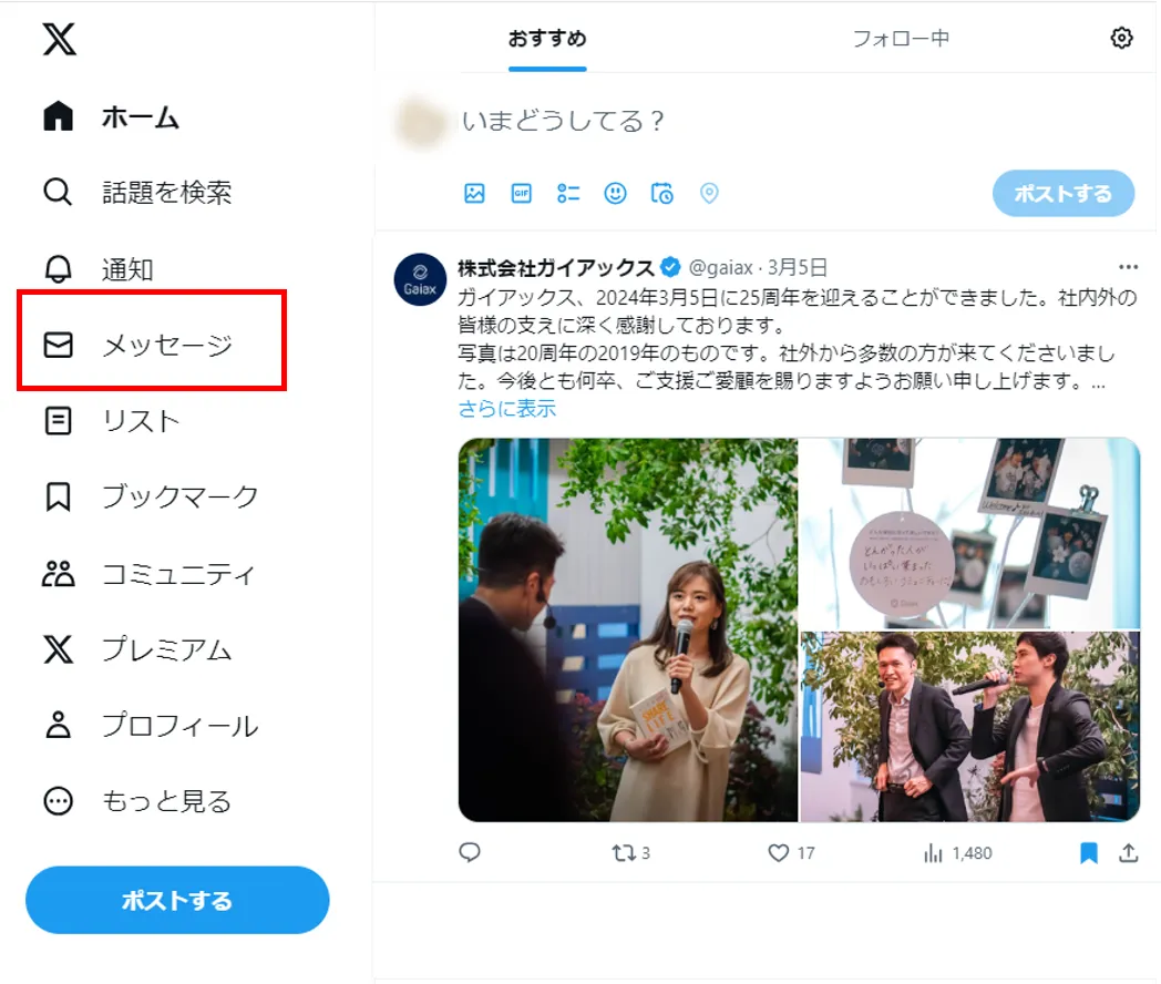 ツイッターで自ら撮影した無修正わいせつ動画を販売したなどの疑い 21歳会社員の女ら男女5人を逮捕 -