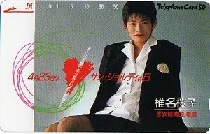 椎名桜子監督/映画チラシ「家族輪舞曲」高取芙南/奥田瑛二/1989年/Ｂ5  管210524(映画)｜売買されたオークション情報、Yahoo!オークション(旧ヤフオク!) の商品情報をアーカイブ公開