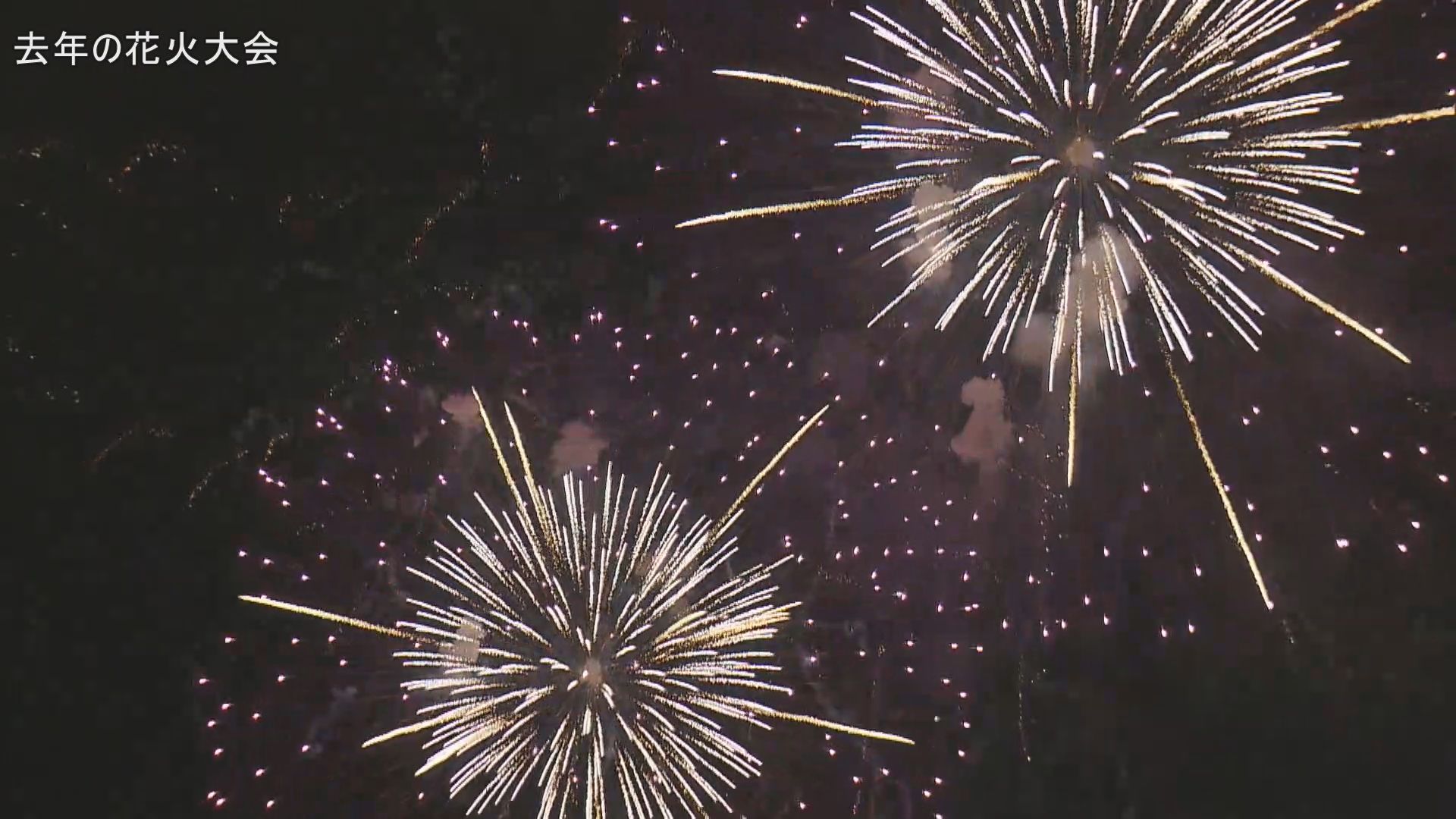 リアルタイム 大阪 花火 |