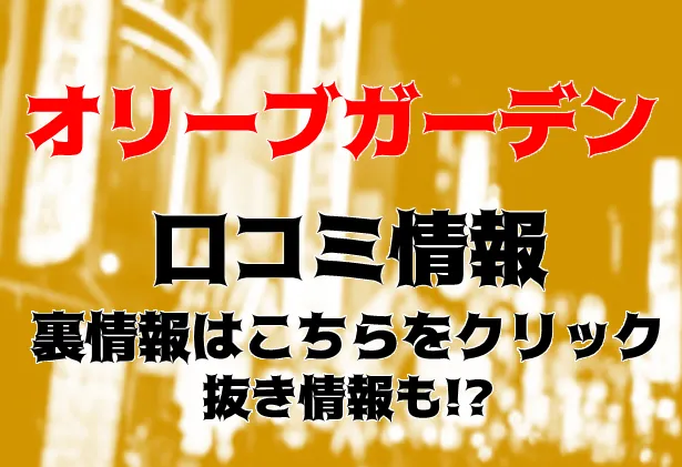 サントリーズガーデン 昊 （ソラ） - 豊水すすきの/ダイニングバー/ネット予約可