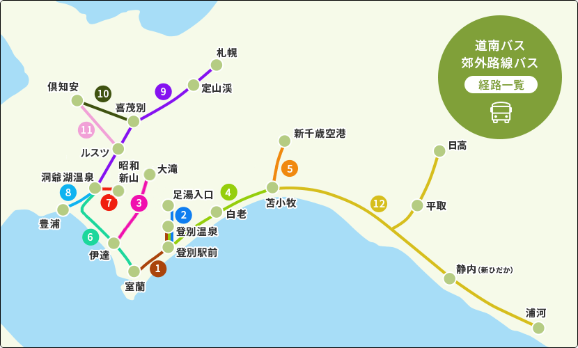 天見駅発車時刻表（高野山方面行き）/大正浪漫の趣き 天見温泉 南天苑のよくあるお問合せ