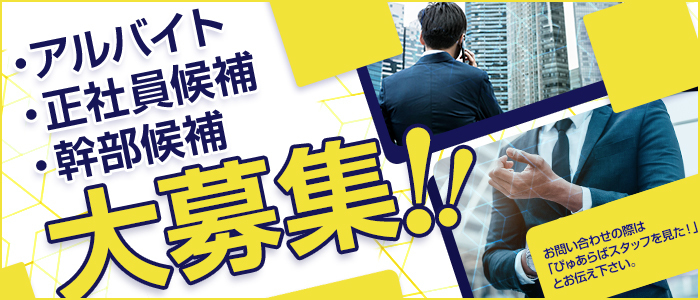 これさえ読めば全てわかる！デリヘル送迎ドライバーの仕事内容を完全解説 | 俺風チャンネル