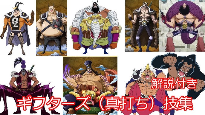 ONEPIECEのオリジナルキャラ、ドン・アッチーノってメチャ強くないで - Yahoo!知恵袋