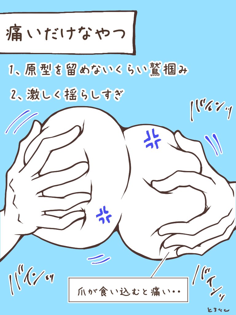 助産師監修】妊娠中のおっぱい・乳頭マッサージの効果的なやり方｜ナチュラルサイエンス for Mama &