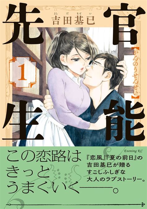 エロアニメ】「バルテュス ティアの輝き」というエロラピュタ |