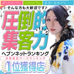 ドMバスターズ岡崎・安城・豊田店（ドエムバスターズオカザキアンジョウトヨタテン）［岡崎 デリヘル］｜風俗求人【バニラ】で高収入バイト