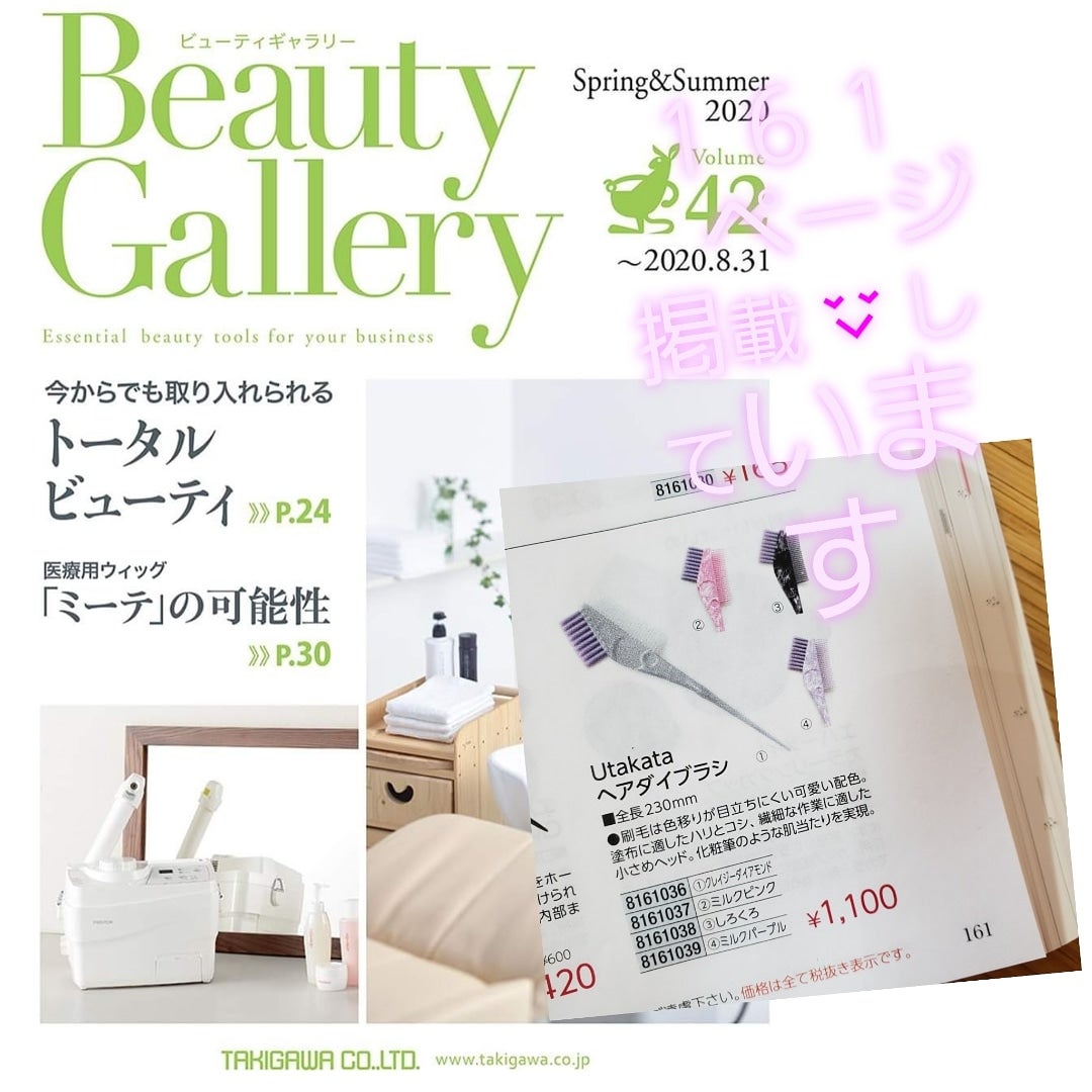 Beauty Gallery |