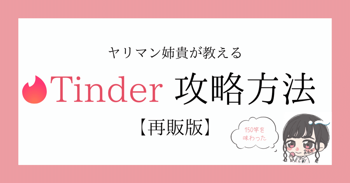 ヤリマンの女性の特徴とは？ヤリマンになってしまう理由も一緒に解説｜Cheeek [チーク]