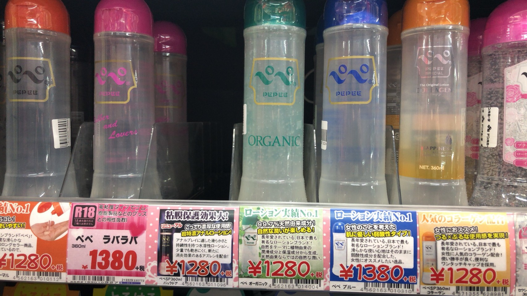 ドン・キホーテの売り場にiroha社員が訪問！「女性が安心してアダルトグッズを買える場所に」 ｜ iro iro iroha