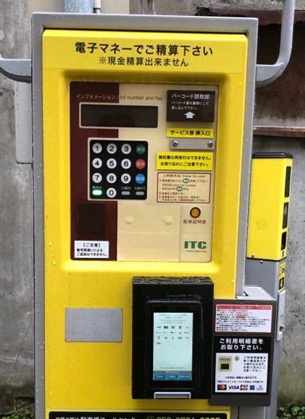 市街地に自称“日本一基本料金が安い”駐車場！その料金は“60分10円”!? 狙いを運営会社に直撃【新潟発】｜FNNプライムオンライン