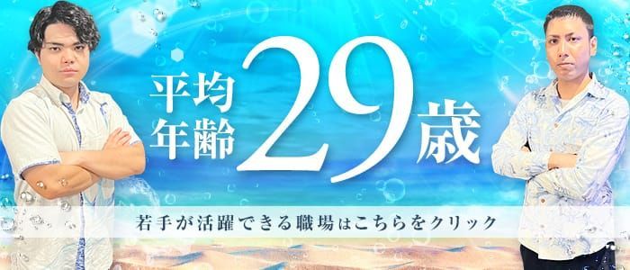 カンパイ求人NO.1 への掲載と集客・採用サポートならAD GUMBO!（アドガンボ）