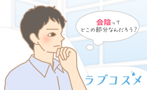 ありえないほど気持ちいい男のメスイキとは？やり方やイったときの感覚を解説！｜駅ちか！風俗雑記帳