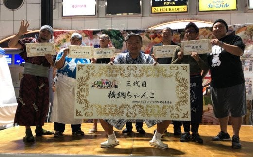 千葉駅近く、新田町の新店 鍋ダイニング ちゃんこへランチ初訪問