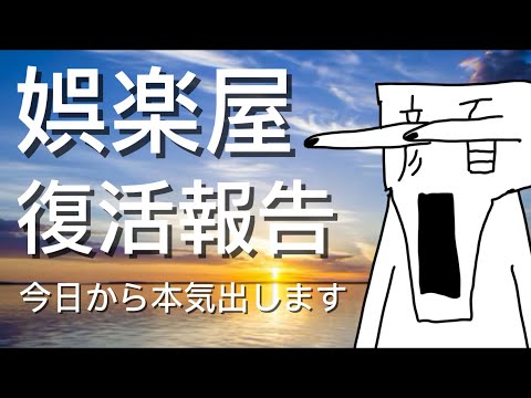 若妻人妻半熟熟女の娯楽屋太田店（ワカツマヒトヅマハンジュクジュクジョノゴラクヤオオタテン） - 太田/デリヘル｜シティヘブンネット