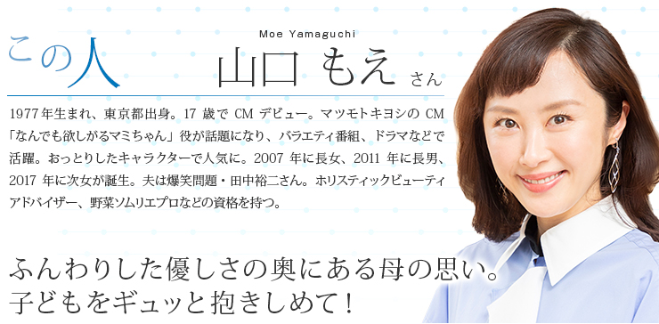 性格も育った環境も正反対だけど大の仲良し夫婦。その秘訣は絶妙におっとりした旦那！／私のおっとり旦那① | ダ・ヴィンチWeb