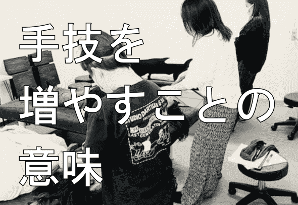 杉山手技療法 【ドバイに招かれた】極めて優しい整体「ゆがみを整え、リンパを流す」