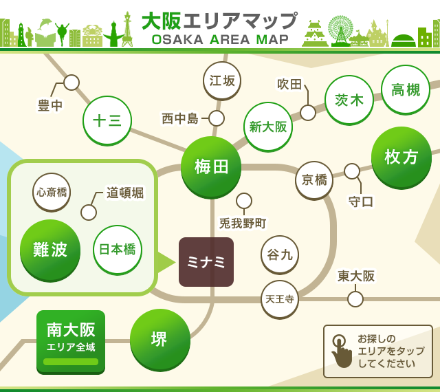 キタエリア【梅田】でホテヘルのおすすめ25選！サービスの良い人気店ランキング・安い｜【KANSAI】ヤバいとこ案内