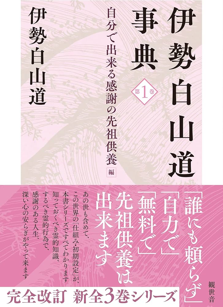 白山市の富山・石川で派遣のお仕事探すなら株式会社CUBE！ - 求人一覧丨株式会社CUBE