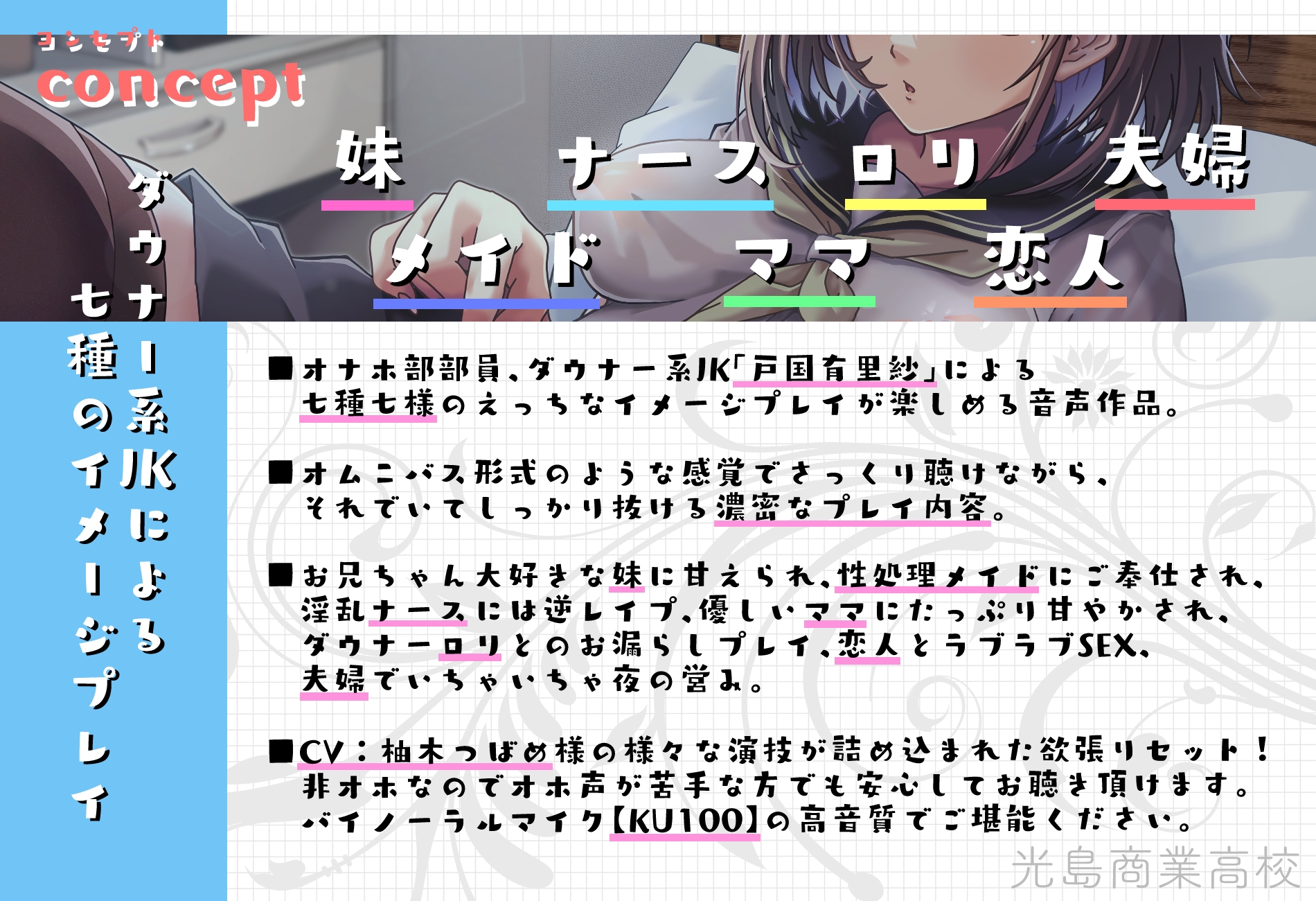 イメプできる掲示板・専用サービスおすすめ10選！イメージプレイのやり方も解説 | ライブチャットハブ