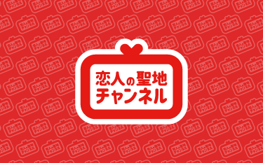 優良認定：株式会社やまと商事｜石川県内全域対応｜総合リサイクル