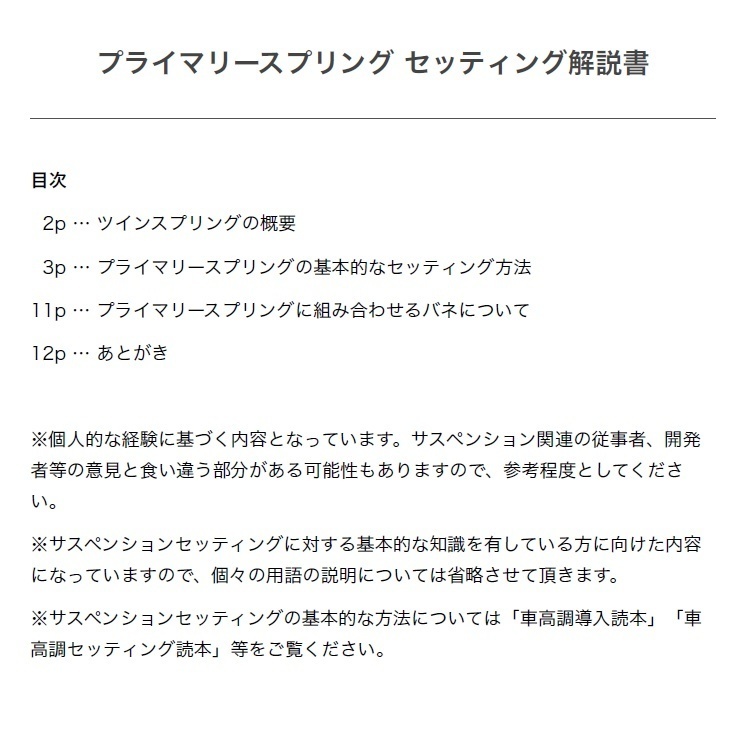 22人の経験者に聞く】3Pや複数プレイの誘い方11選 | STERON