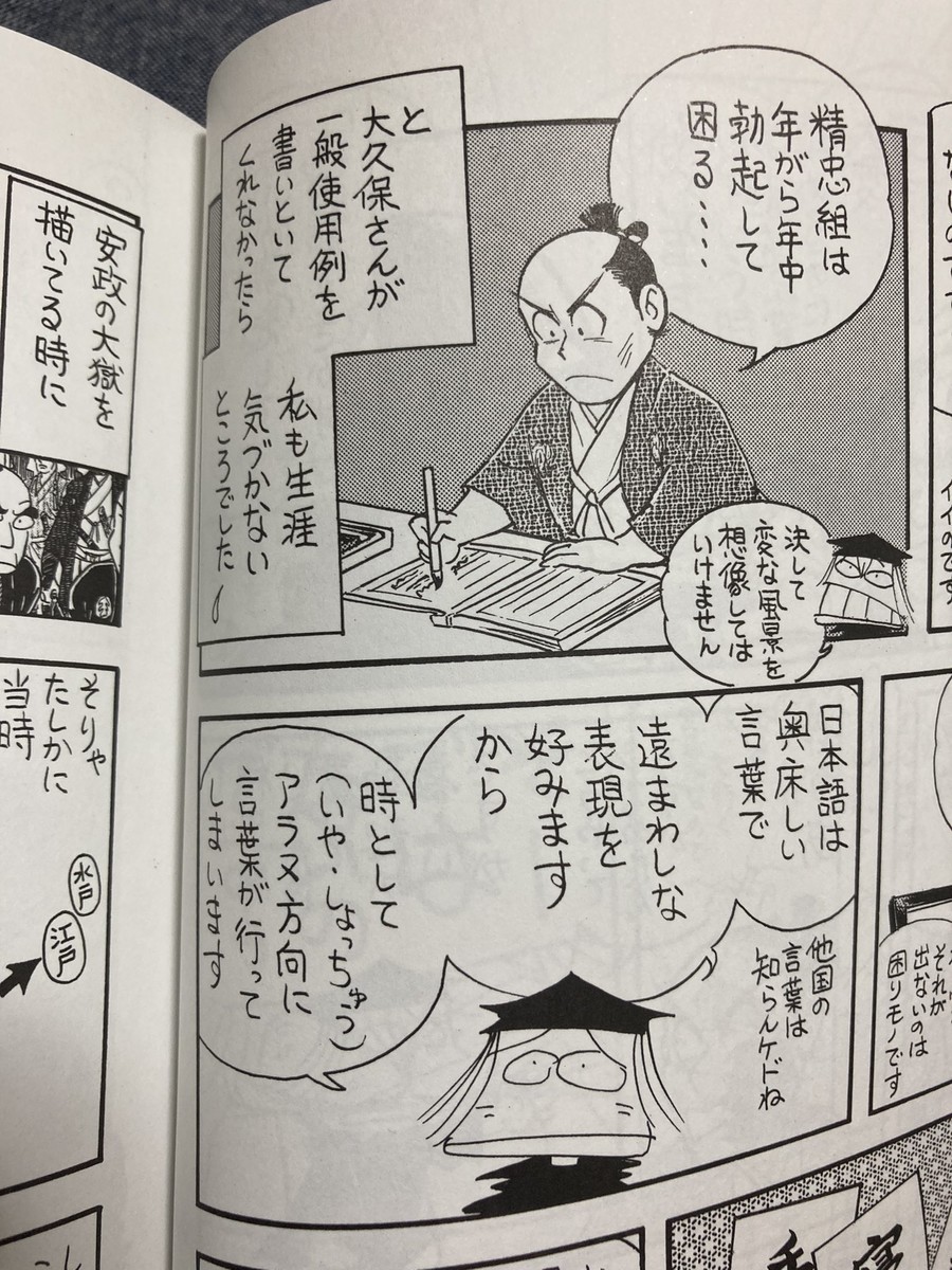 HSKRHSBに詳しくなかった頃は「この私が何とかしてみせます、お任せ下.. | もちづき さんのマンガ |