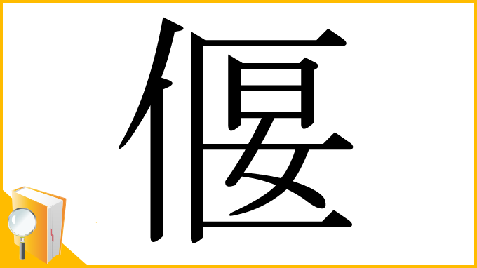 3分解説】クエスチョニングとは？その意味をわかりやすく解説！｜Sports for Social