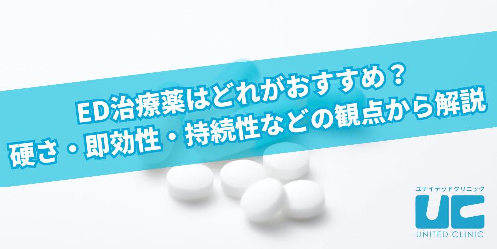 ペニスの大きさ平均は13cm！女性の理想サイズはさらにデカい！？｜薬の通販オンライン