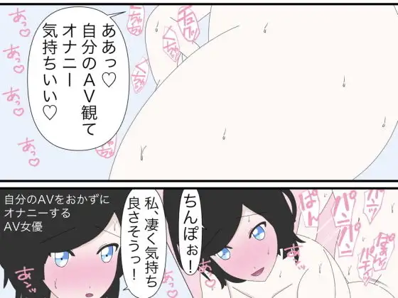 旦那の夕食と従業員のまかないとオナニーのおかずを考えて1日が終わってしまう、新婚さん 椿こはる 26歳 AV