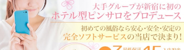 たぬきレポ 新宿マロン みやび 指名本数１位、指名比率１位 -