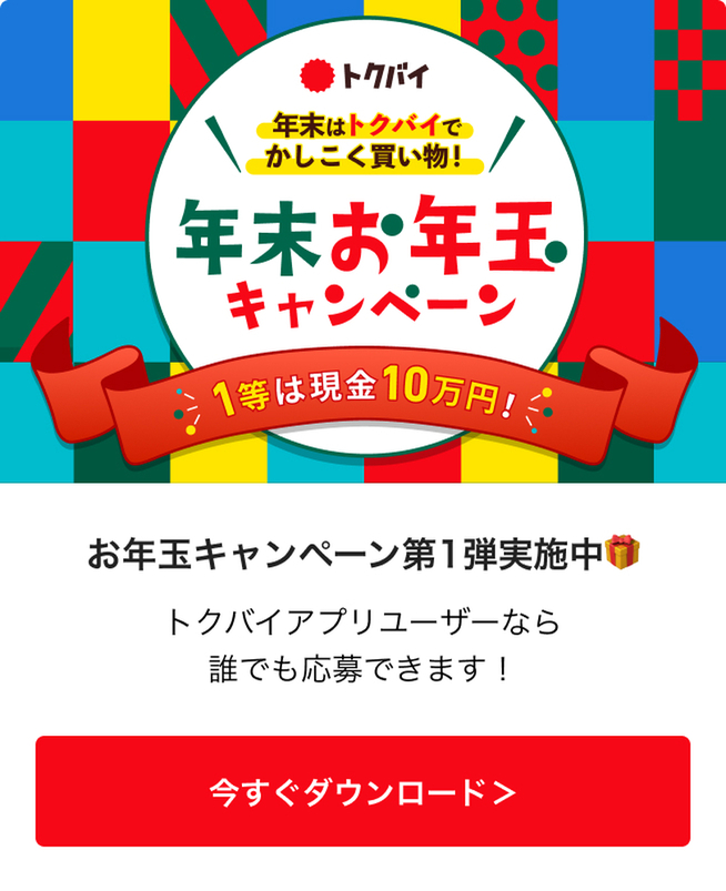 神戸・小野・稲美町の名所】コスモス畑が見頃♪遊具でも遊べる兵庫県の公園3選｜クルールはりま