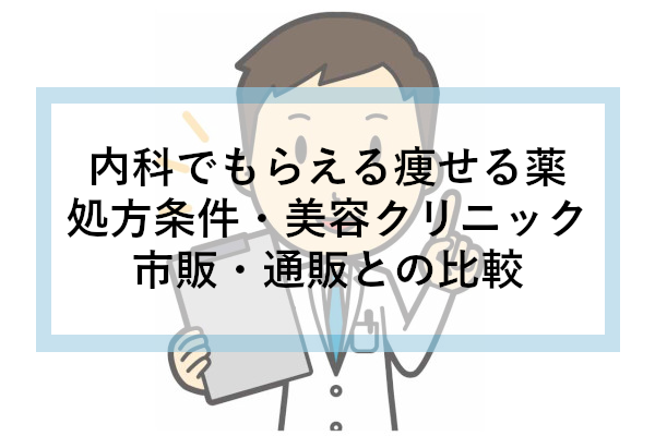 射精のカロリー消費で痩せる？オナニーダイエットの効果と注意点 | STERON